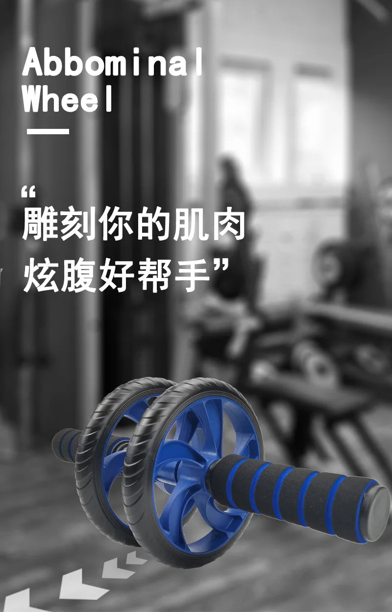 Silent Dual-Wheel Abdominal Roller - Made of Pvc and Stainless Steel, Suitable for Core Strength Training and Fitness Enthusiasts, Abdominal Muscle Roller, Exercise Equipment